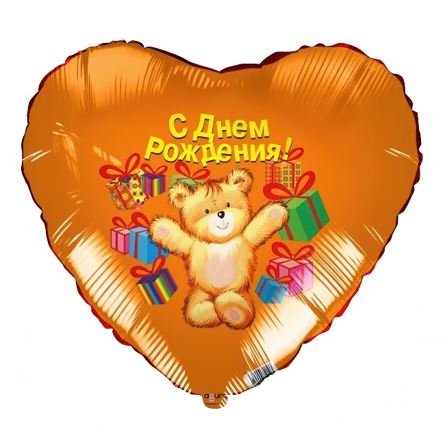 Folijski balon srce – medo s poklonom, 18″